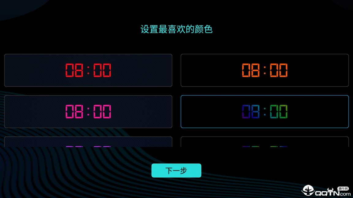 幂宝桌面时钟最新版手机