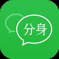 微信分身管家安卓版