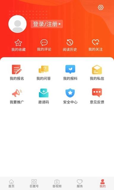 冀云巨鹿app
