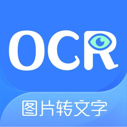 图片转文字OCR扫描手机