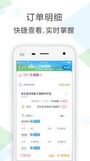 圆桌联盟app