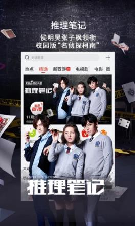 乐视视频2021最新版