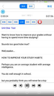 大学英语精读手机