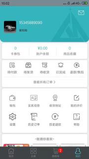 橙诺会员app