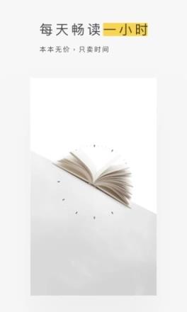 网易蜗牛读书会员账号分享