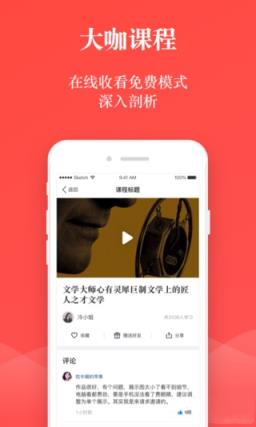 国顺案例库
