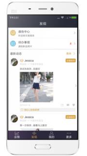三云零售链app