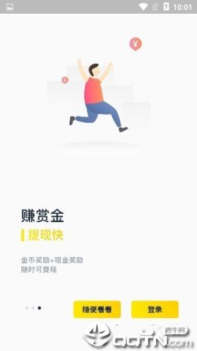 热看app