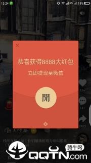 刷宝短视频旧版本
