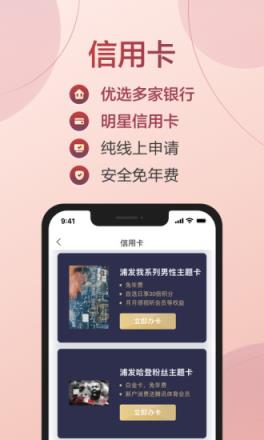 满分app