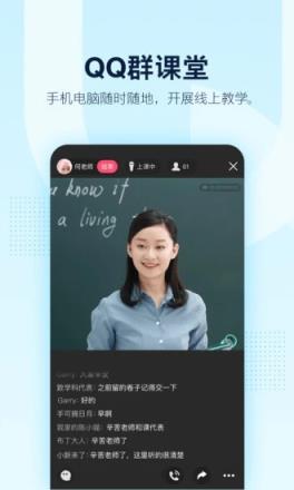 QQ防撤回防闪照最新版
