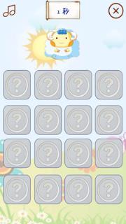 儿童学拼音游戏