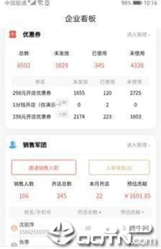 喵客推
