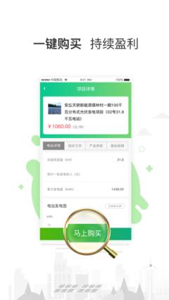 一度店app