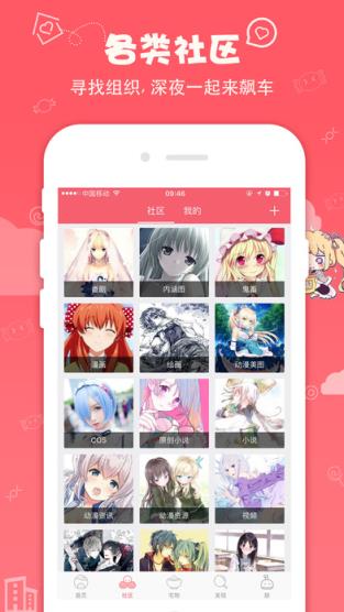 第一弹资源福利版下载