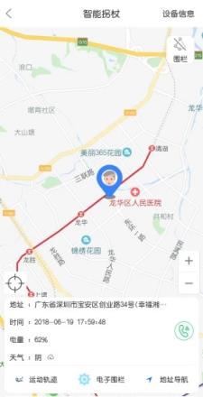 青未了(智慧养老)