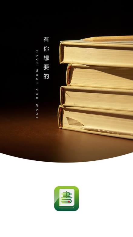 书轩阁app