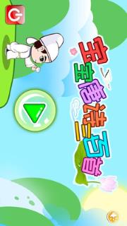 宝宝唐诗三百首