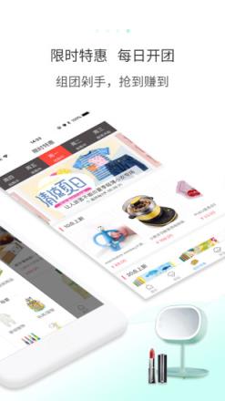 多么生活购物软件