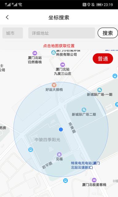 宠物公益