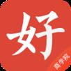 好人好股商学院