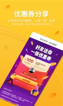 小米有品有鱼APP