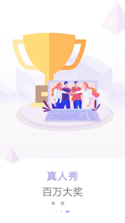 云游山西(AR导览)