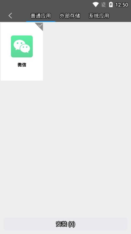 位移精灵app手机