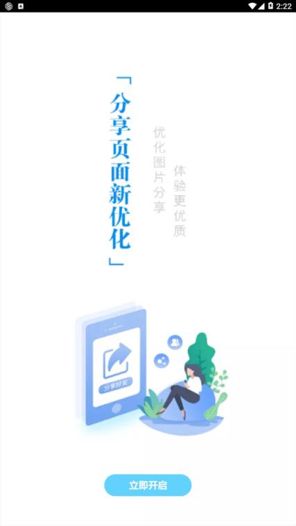 江苏移动掌厅app