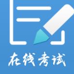 远秋医学在线考试系统app