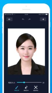 证件照制作大师