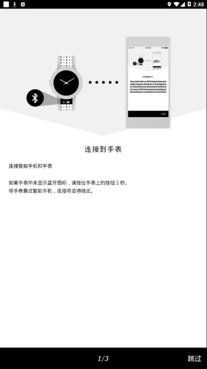 FES Closet app手机