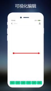 连点器免费版app