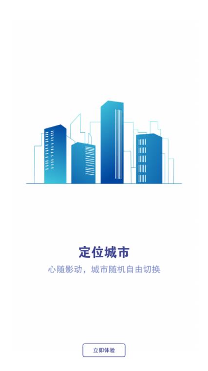 产经一号app手机