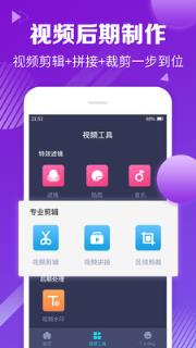 高清录屏精灵