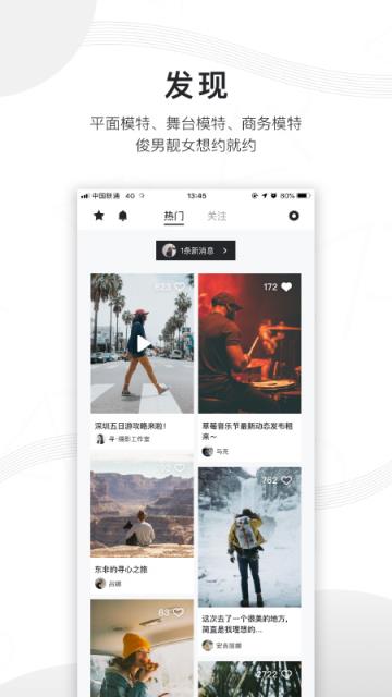 旅拍云(网约摄影)