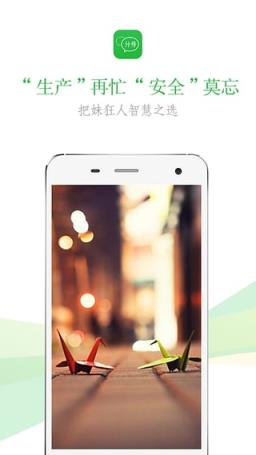 微信分身管家安卓版