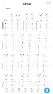 gtp吉他谱app手机