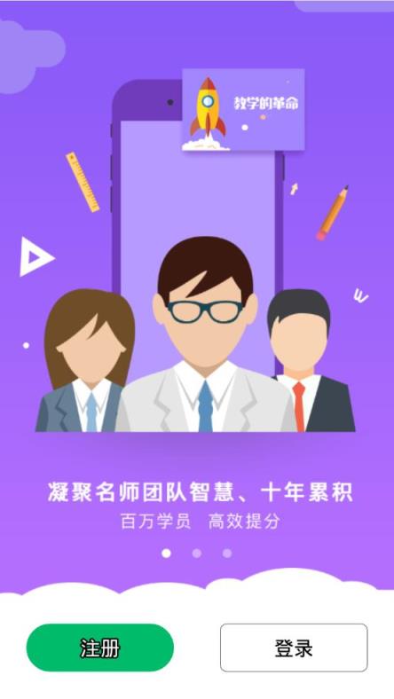 初中数学几何app