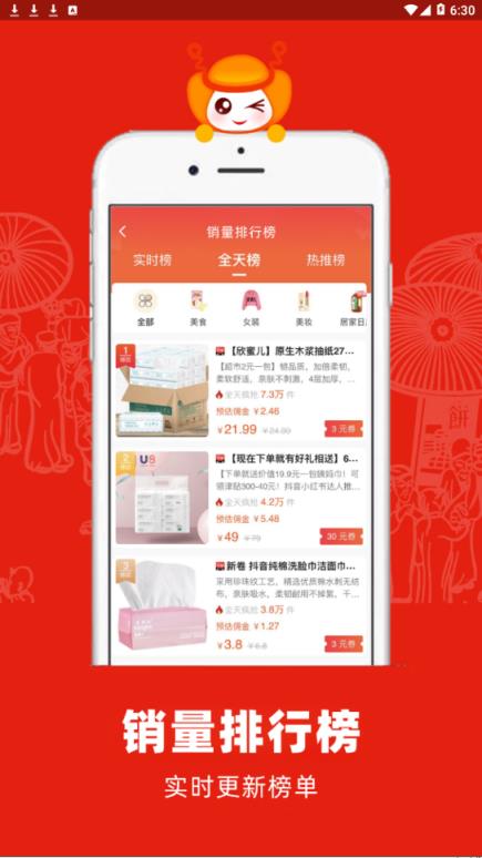 利吉省app