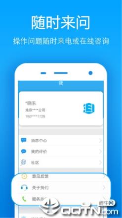 神玥公积金app