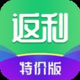 返利特价版app