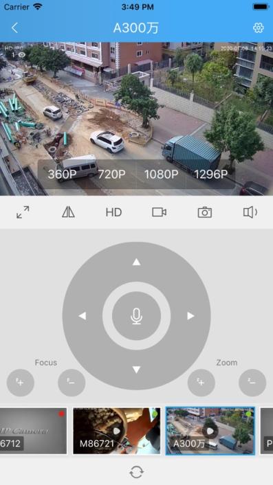 SriHome app