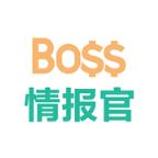 Boss情报官app