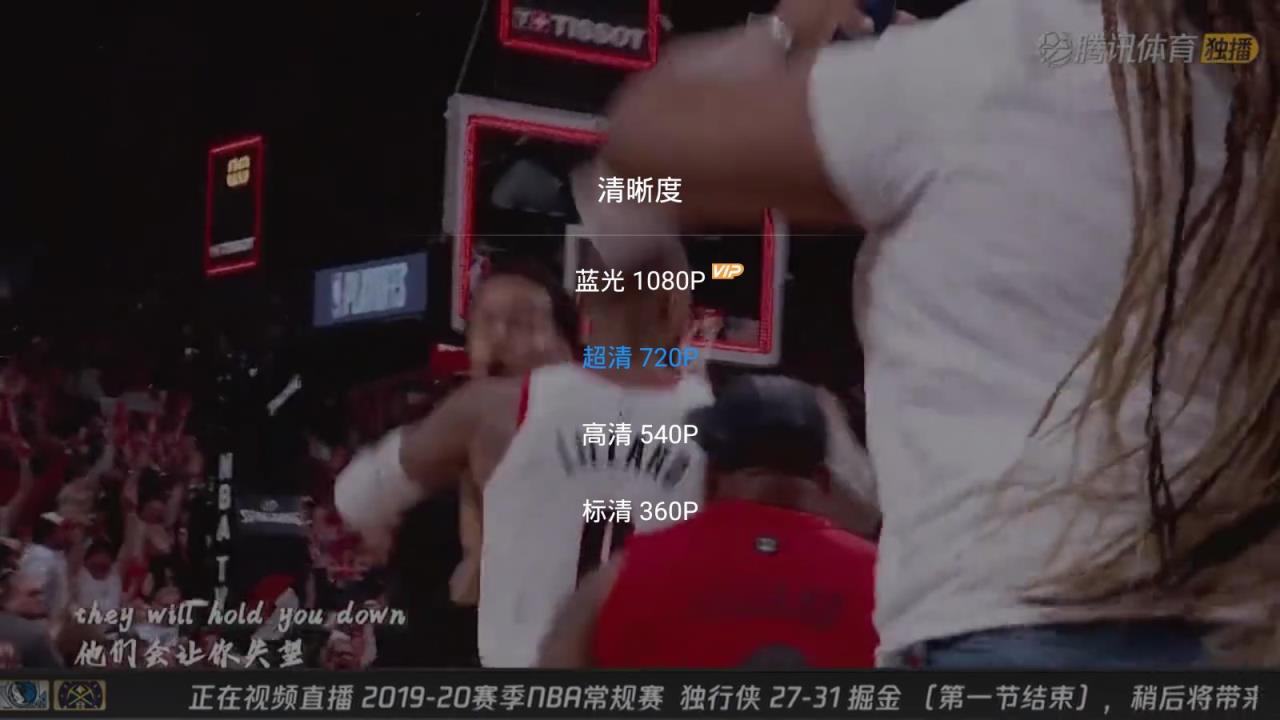 腾讯体育免登录会员版