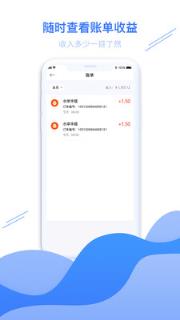 金智社区商家端app手机