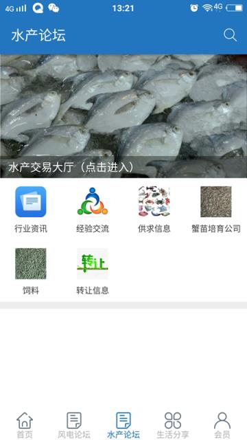 我的射阳app