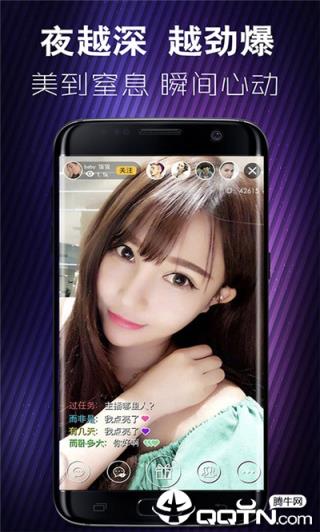 蜜秀直播会员版
