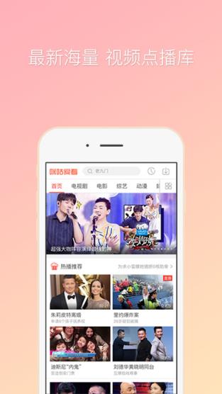 咪咕爱看破解版