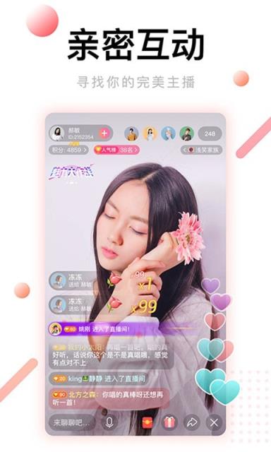 花房视频直播一对一手机
